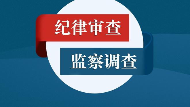 首发效果不好！惠特摩尔7中2&三分4中1 得到5分4板1断1帽